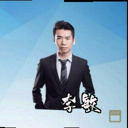 李敏